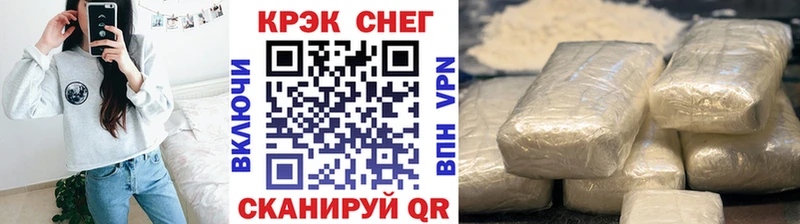 Купить наркотик Тотьма гидра зеркало  COCAIN  ГАШИШ  Кетамин  Марихуана  Меф  Alpha PVP 