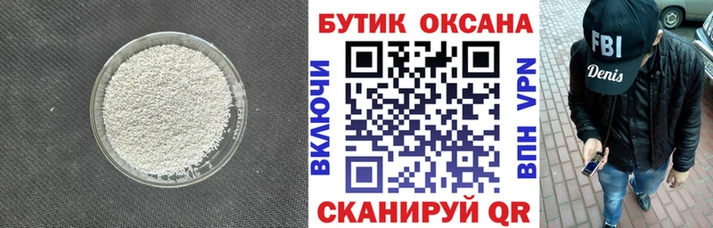 hydra как зайти  Тотьма  Бутират бутандиол 