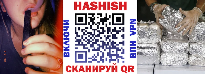 Гашиш VHQ  Тотьма 