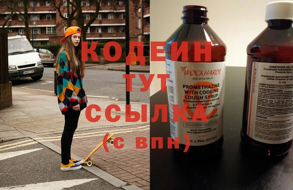 прущие грибы Алексеевка