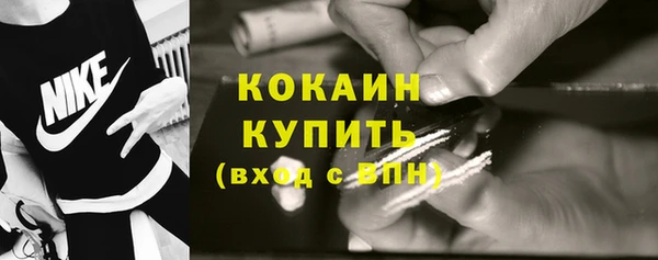 спайс Абинск