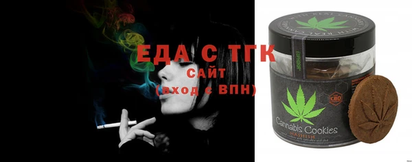 прущие грибы Алексеевка