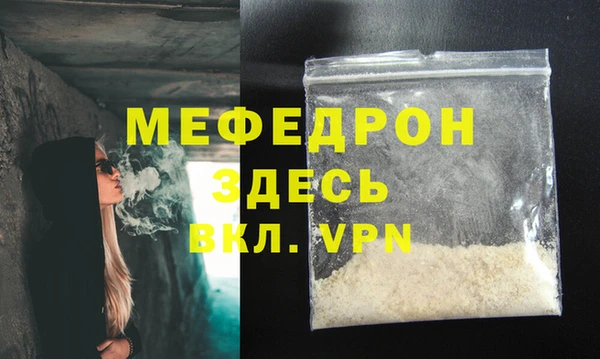 mix Абдулино