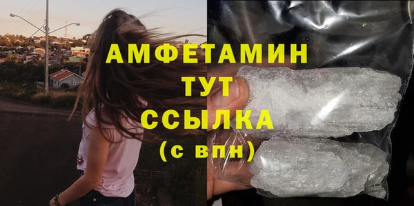 прущие крисы Абаза