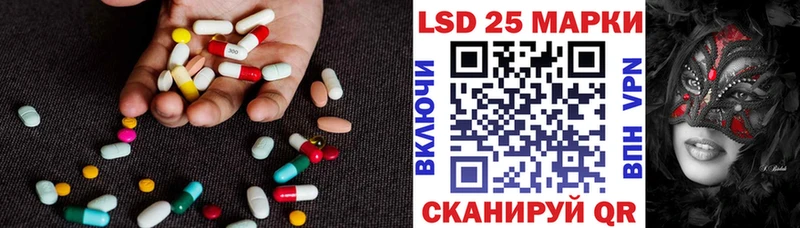 LSD-25 экстази кислота  Тотьма 