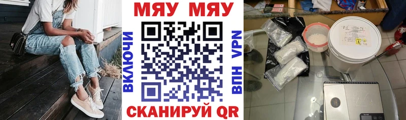 гидра сайт  даркнет сайт  Тотьма  Меф кристаллы 