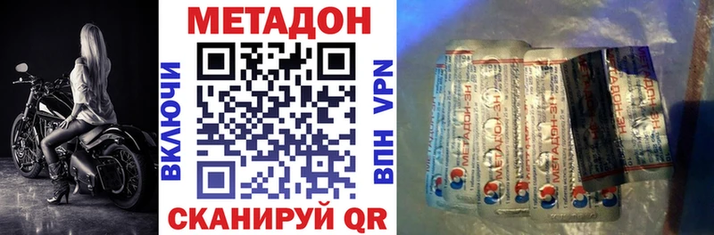 МЕТАДОН мёд  Тотьма 