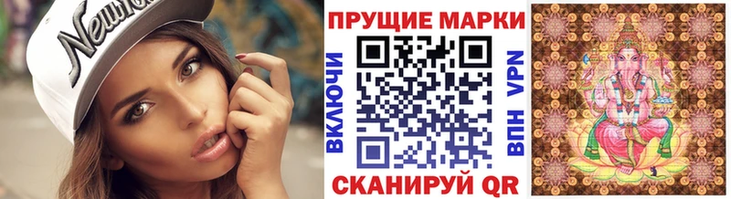 Наркотические марки 1,5мг  где продают   Тотьма 