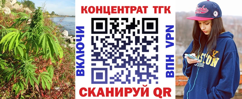мега ССЫЛКА Тотьма ТГК THC oil